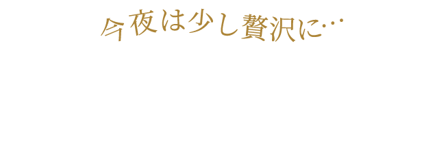 そんな日も酒牛へどうぞ